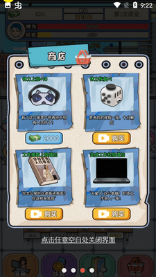 ʧҵ����ģ������׿���ͼ1
