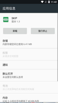 SKIP��Դ�������������ͼ0