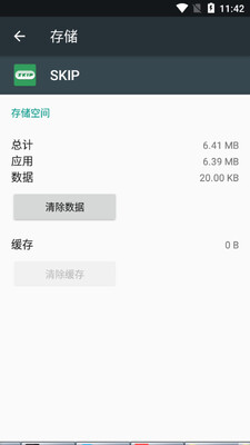 SKIP��Դ�������������ͼ1