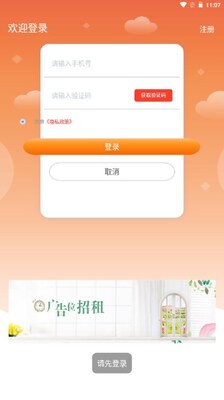 ���ǳ���app���°��ͼ1