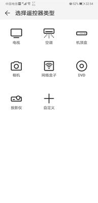 ��Ϊ����ң��app��ȡ���ͼ0