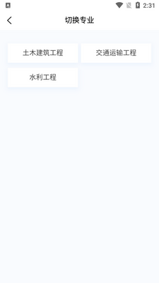 ��������ʦ�����app�ֻ����ͼ0