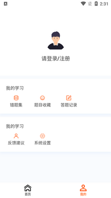 ��������ʦ�����app�ֻ����ͼ2