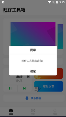 ȫ�����й������ֻ����ͼ1