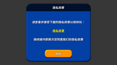 �ܲ�������(Wild Runners)��ͼ0