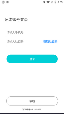 տ����ͨapp�ֻ����ͼ0