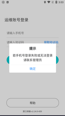 տ����ͨapp�ֻ����ͼ1
