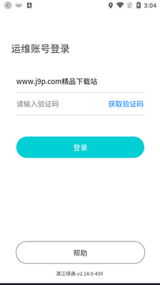տ����ͨapp�ֻ����ͼ3