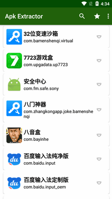 Ӧ�ð�װ��apk��ȡ��(Apk Extractor)��ͼ3