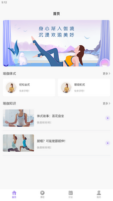 ��ѧ�٤app�ֻ����ͼ0