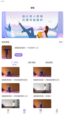 ��ѧ�٤app�ֻ����ͼ1