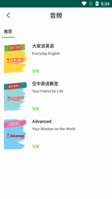 ����Ӣ��app�ٷ����ͼ1