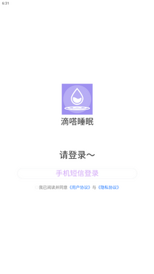 ���˯��app���°��ͼ0