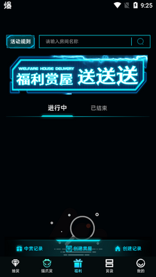 猫爪赏潮玩app官方版截图0