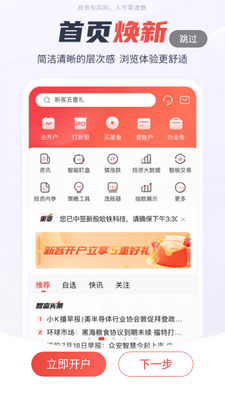 һ���Ǹ�ͨapp���°��ͼ5