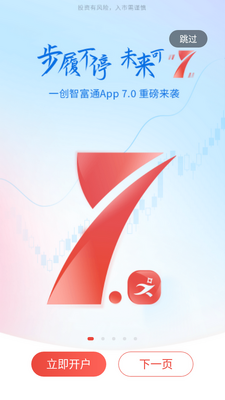 һ���Ǹ�ͨapp���°��ͼ3