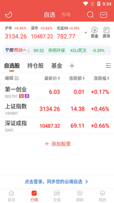 һ���Ǹ�ͨapp���°��ͼ1