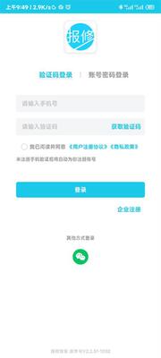 ���޹ܼ�app���°��ͼ0
