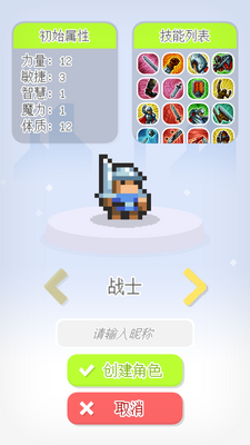 ̩�����簲׿���°��ͼ2