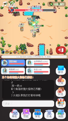̩�����簲׿���°��ͼ3