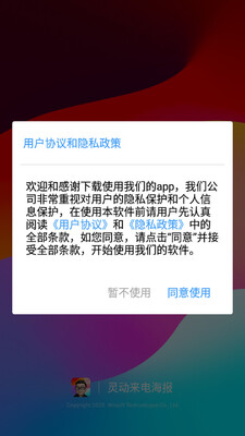 �鶯���纣����׿���ͼ3