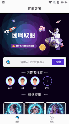�Ű�ȡͼ������ͼ3