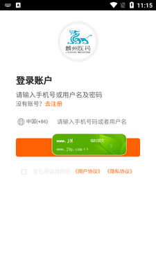 ����ҽҩapp�ͻ��˽�ͼ2