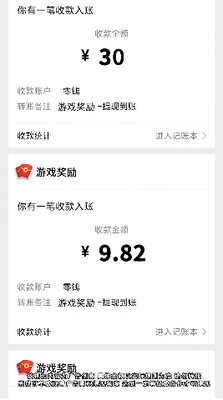 СԺ�˼�׬Ǯ���ؽ�ͼ1