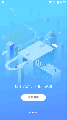���пƼ���ѧ���д�����app��ͼ1