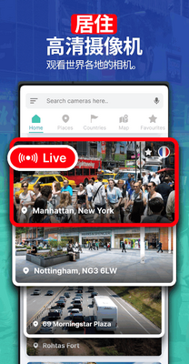 �����������(Earth Camera)��ͼ4