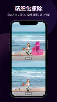 �����app���°��ͼ0