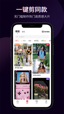 �����app���°��ͼ1