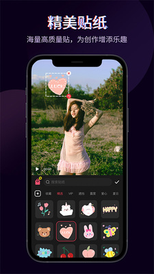 �����app���°��ͼ2