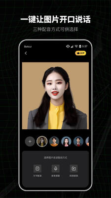 ����AI app���°��ͼ1