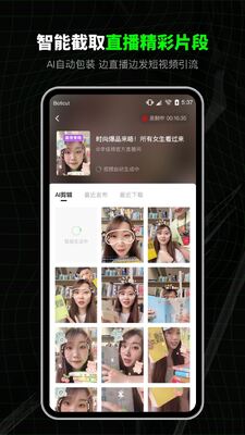 ����AI app���°��ͼ0