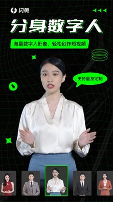 ����AI app���°��ͼ2