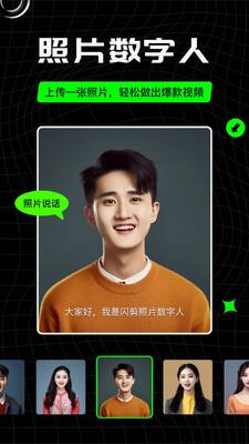����AI app���°��ͼ3
