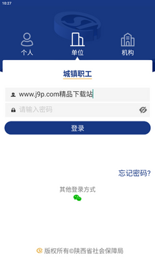 ������ᱣ��app���°��ͼ3