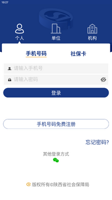 ������ᱣ��app���°��ͼ0