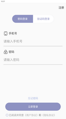 �������app���°��ͼ1