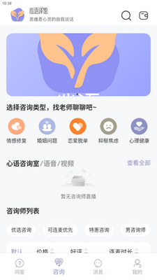 �������app���°��ͼ2