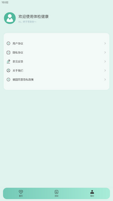 ��콡��app��׿���ͼ1