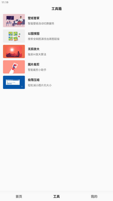 ��ˮ��ֽapp���°��ͼ0