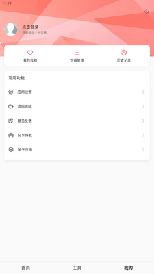 ��ˮ��ֽapp���°��ͼ1