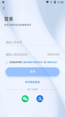 �س��app�ֻ����ͼ3