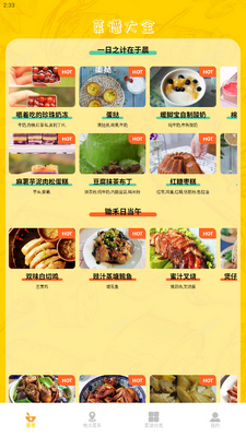 �ɷ�ʱ�̲����ֻ����ͼ1