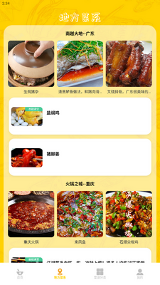 �ɷ�ʱ�̲����ֻ����ͼ0