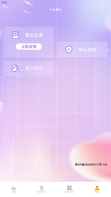 �ɷ�ʱ�̲����ֻ����ͼ3