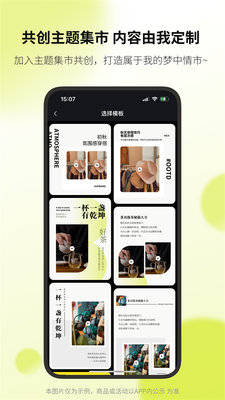 ����appԭ�������˿ͻ��˽�ͼ2