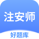 ע��ʦ����ⰲ׿��v1.1.8�ֻ���